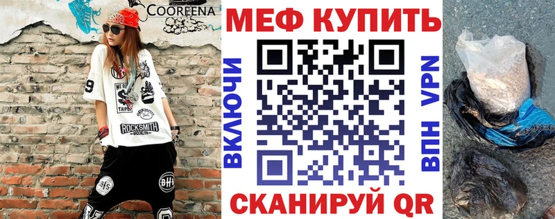 Сколько стоит Донской АМФ  Меф  A-PVP 