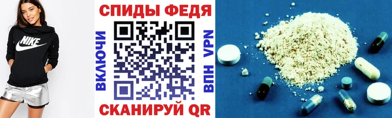 Amphetamine Premium Донской