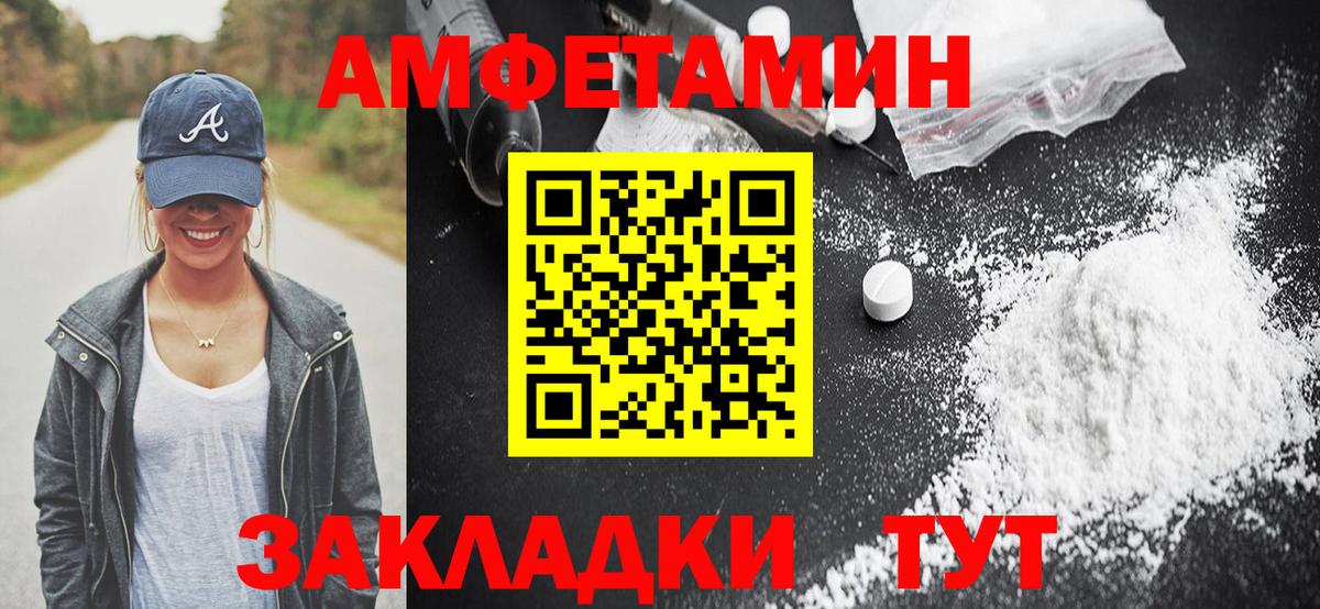 АМФЕТАМИН  мориарти Telegram  Вход с VPN  Донской  АМФ VHQ 