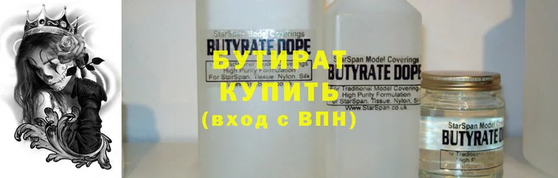 hydra ссылки  Донской  БУТИРАТ Butirat 