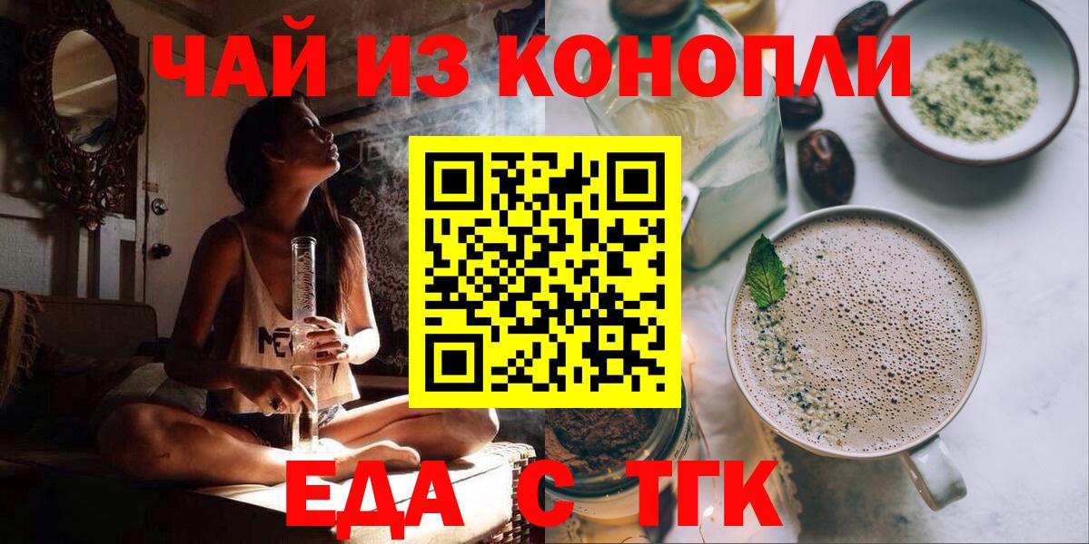 Canna-Cookies конопля  Донской 