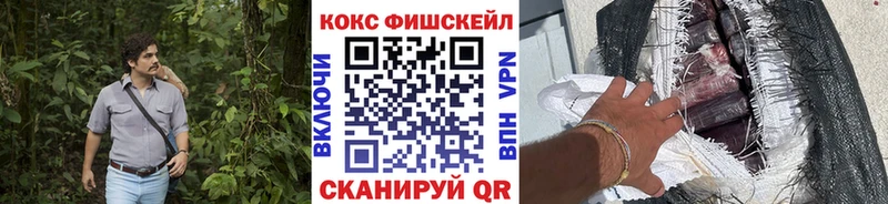 как найти закладки  omg ТОР  Cocaine Эквадор  Донской 