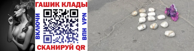 как найти закладки  Донской  Гашиш VHQ 