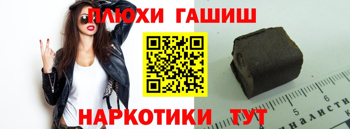 ГАШИШ VHQ Донской