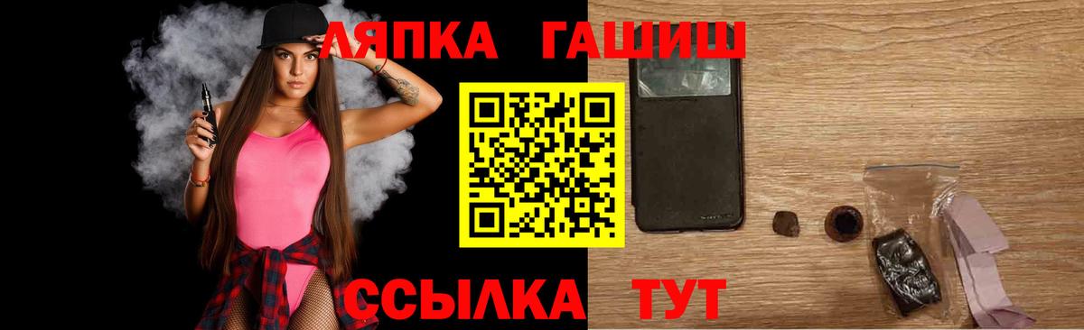 Гашиш Premium  ГАШ  ГАШ AMNESIA HAZE  Донской 