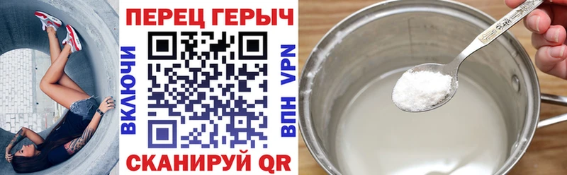ГЕРОИН VHQ  закладки  Донской 