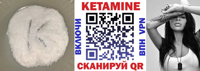 наркошоп  Донской  OMG ТОР  Кетамин ketamine 