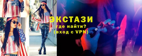 ПСИЛОЦИБИНОВЫЕ ГРИБЫ Медногорск