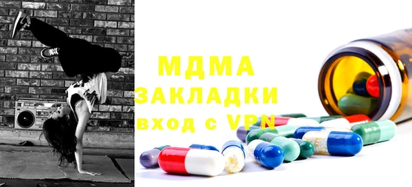 ПСИЛОЦИБИНОВЫЕ ГРИБЫ Медногорск