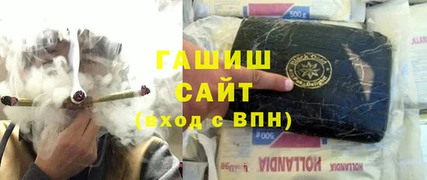ПСИЛОЦИБИНОВЫЕ ГРИБЫ Медногорск
