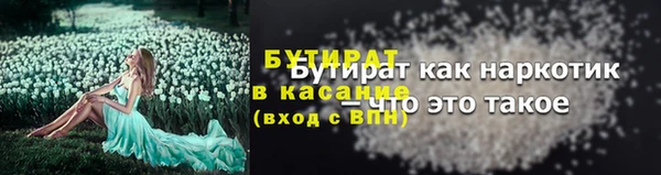 ПСИЛОЦИБИНОВЫЕ ГРИБЫ Медногорск