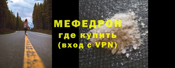 мяу мяу мука Балахна