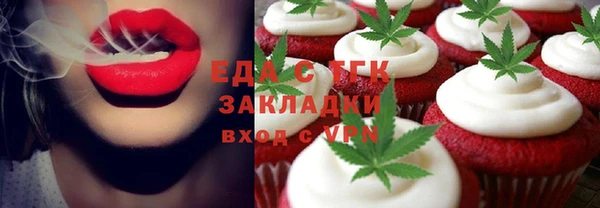 круглые Медвежьегорск