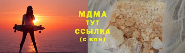 гашишное масло Верхний Тагил