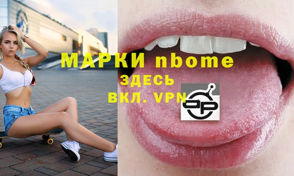 mdpv Вязники