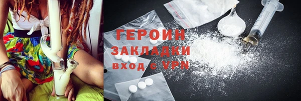 ПСИЛОЦИБИНОВЫЕ ГРИБЫ Медногорск