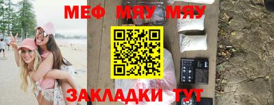 стафф Гагарин