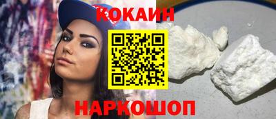 кокс Абакан