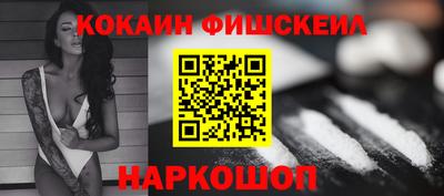 стафф Абинск
