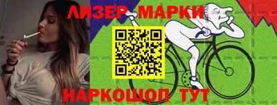 стафф Абинск