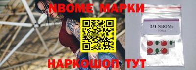 мефедрон мука Гатчина