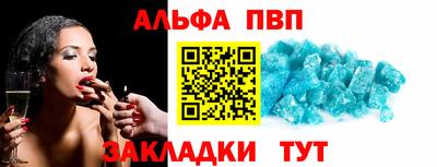 стафф Гагарин