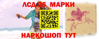 стафф Абинск
