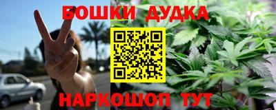 мефедрон мука Гатчина