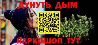 кокс Абакан