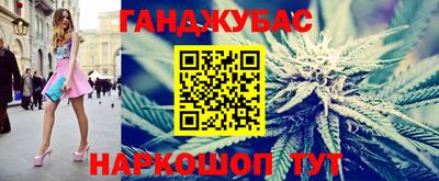 стафф Абинск