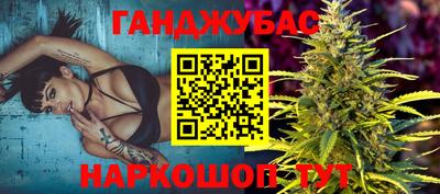 кокс Абакан