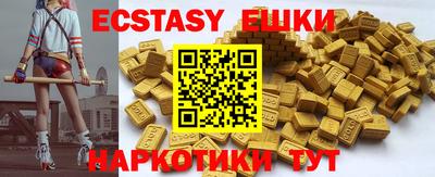 MDMA Азнакаево