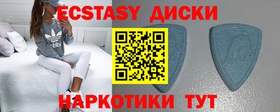 мефедрон мука Гатчина