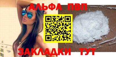 стафф Гагарин