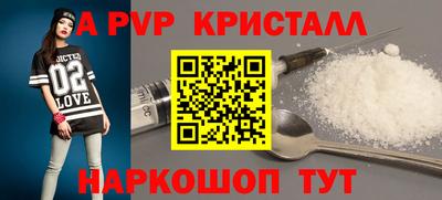 кокс Абакан