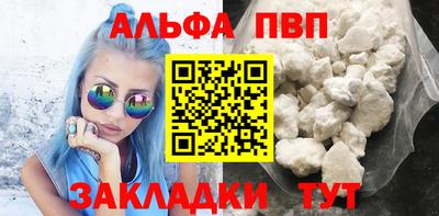 стафф Гагарин