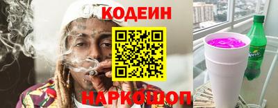 кокс Абакан