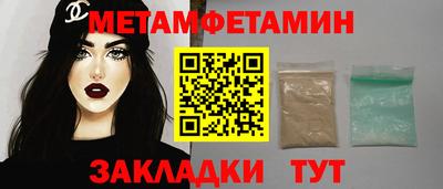 кокс Абакан