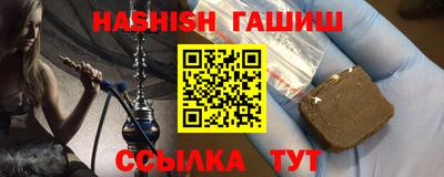 мефедрон мука Гатчина