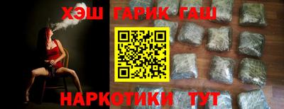 стафф Абинск