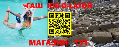 стафф Абинск