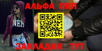 стафф Гагарин