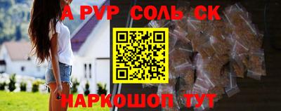 кокс Абакан