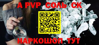 кокс Абакан