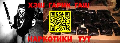 стафф Гагарин