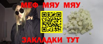 кокс Абакан