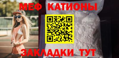 мефедрон мука Гатчина