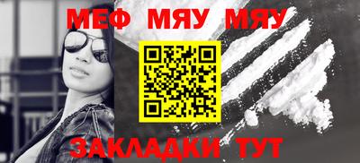 стафф Гагарин