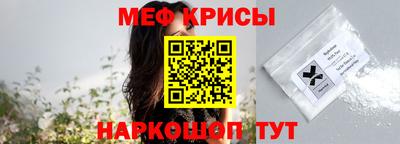 мефедрон мука Гатчина