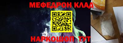 мефедрон мука Гатчина